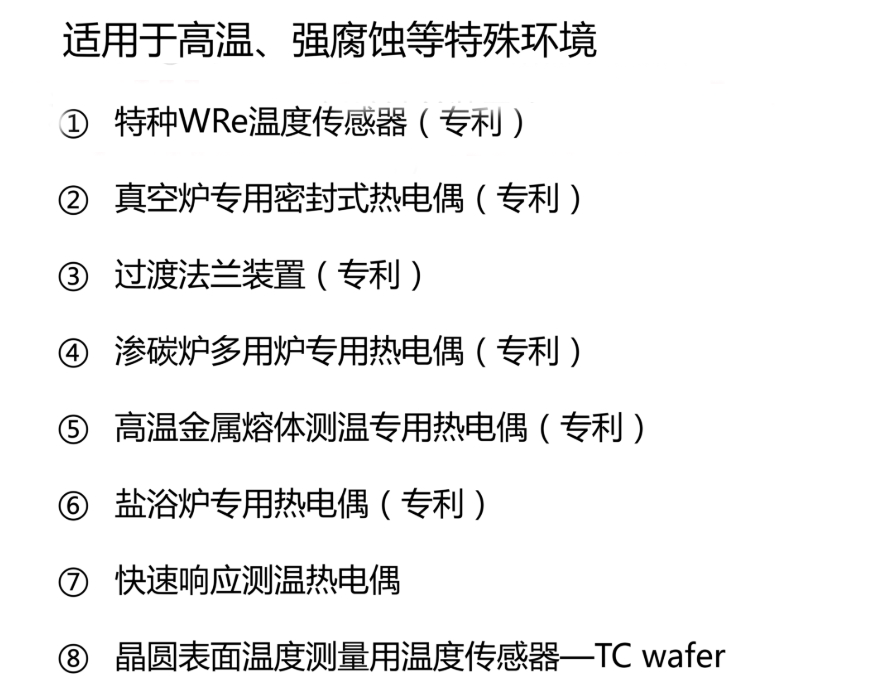 屏幕截图_11-10-2025_164116_www.kelichina.com.png
